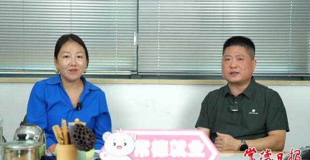 创业遇难题？会长来支招！常德“创业问道”系列直播开播