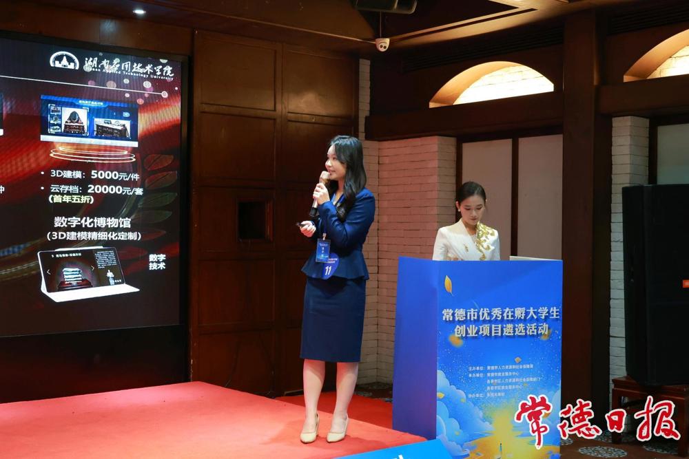 3177076_22b46b34-61c0-44a3-8cbb-fb6e19eb9cd1_batchwm