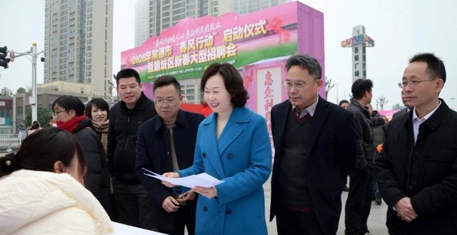 常德“春风行动”暖心启航 3590个岗位助力“家门口”就业