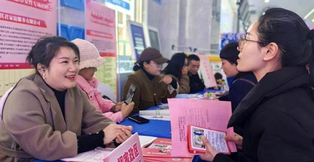 常德市女性专场招聘会举行 2575个岗位助力“巾帼绽芳华”