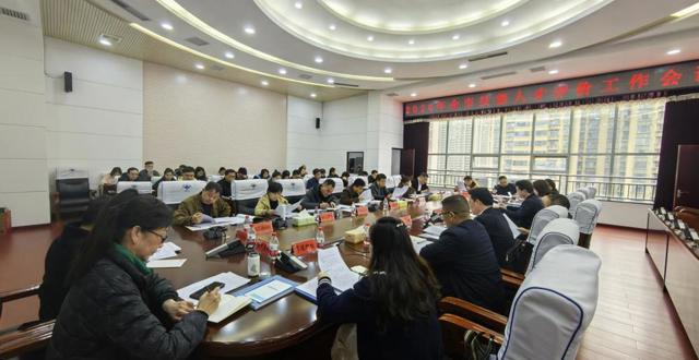 2026年全市技能人才评价工作会议召开