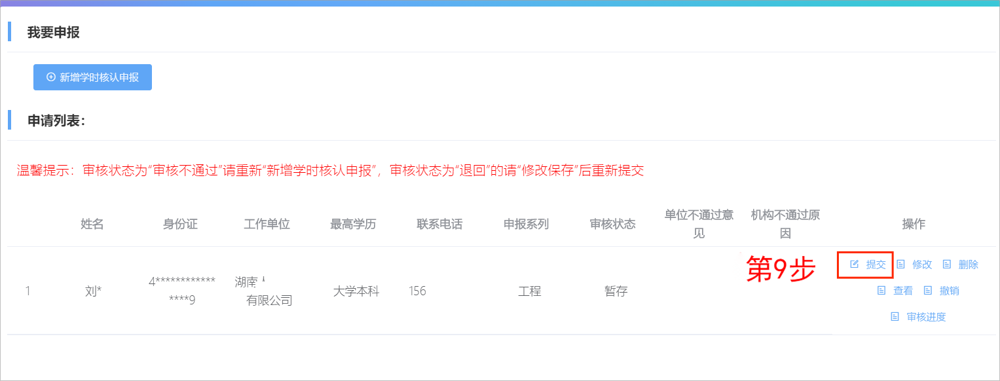28221b21d8c24b6cb0f5.png