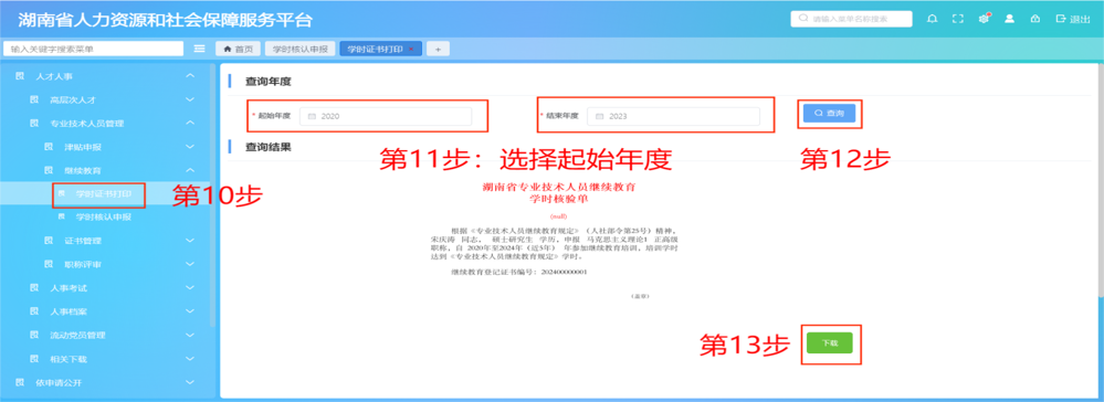 61f091abe05640eca16f.png