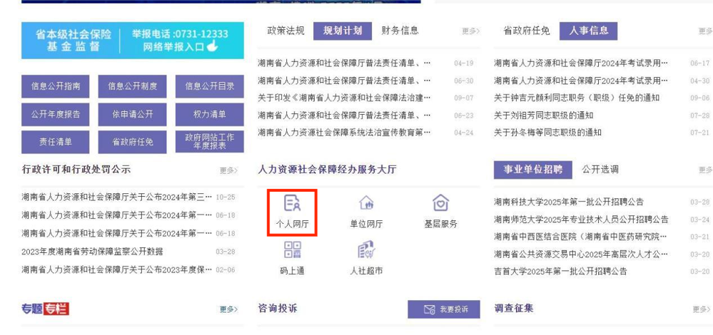 360截图20250403094633876