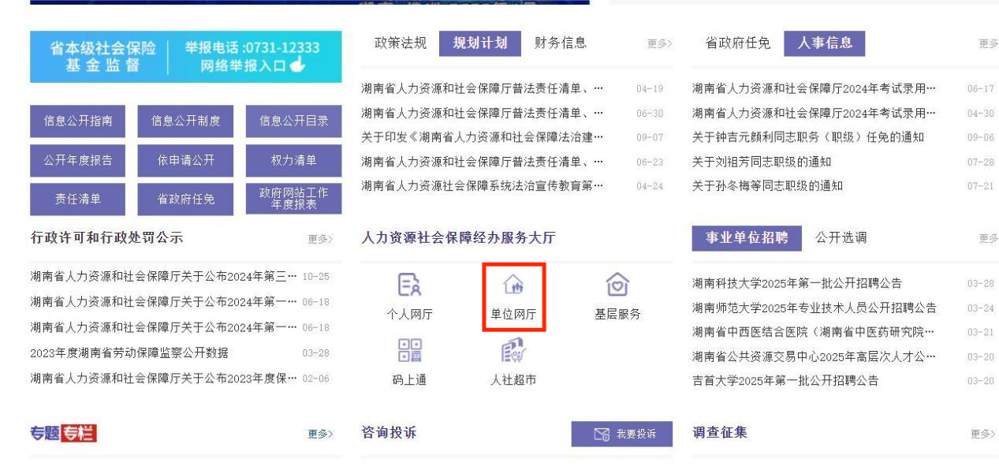360截图20250403094633876