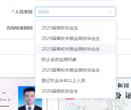 86f43d8922564ae6b702.png