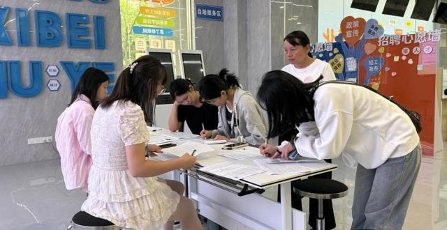 常德举办就业见习专场对接会  8家单位提供26个岗位