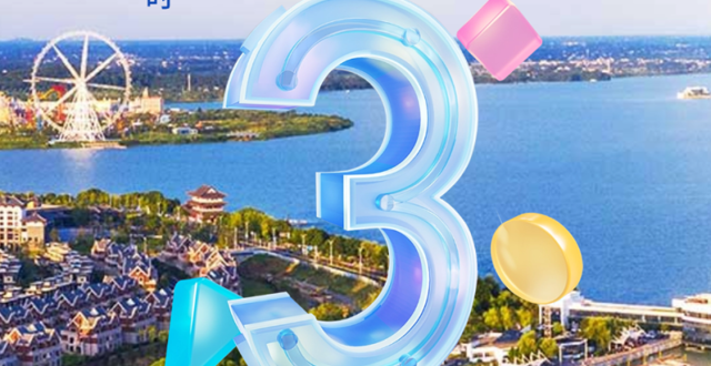 倒计时3天！百企携岗赴文理，常德市2026年高校毕业生秋季专场招聘活动即将启幕