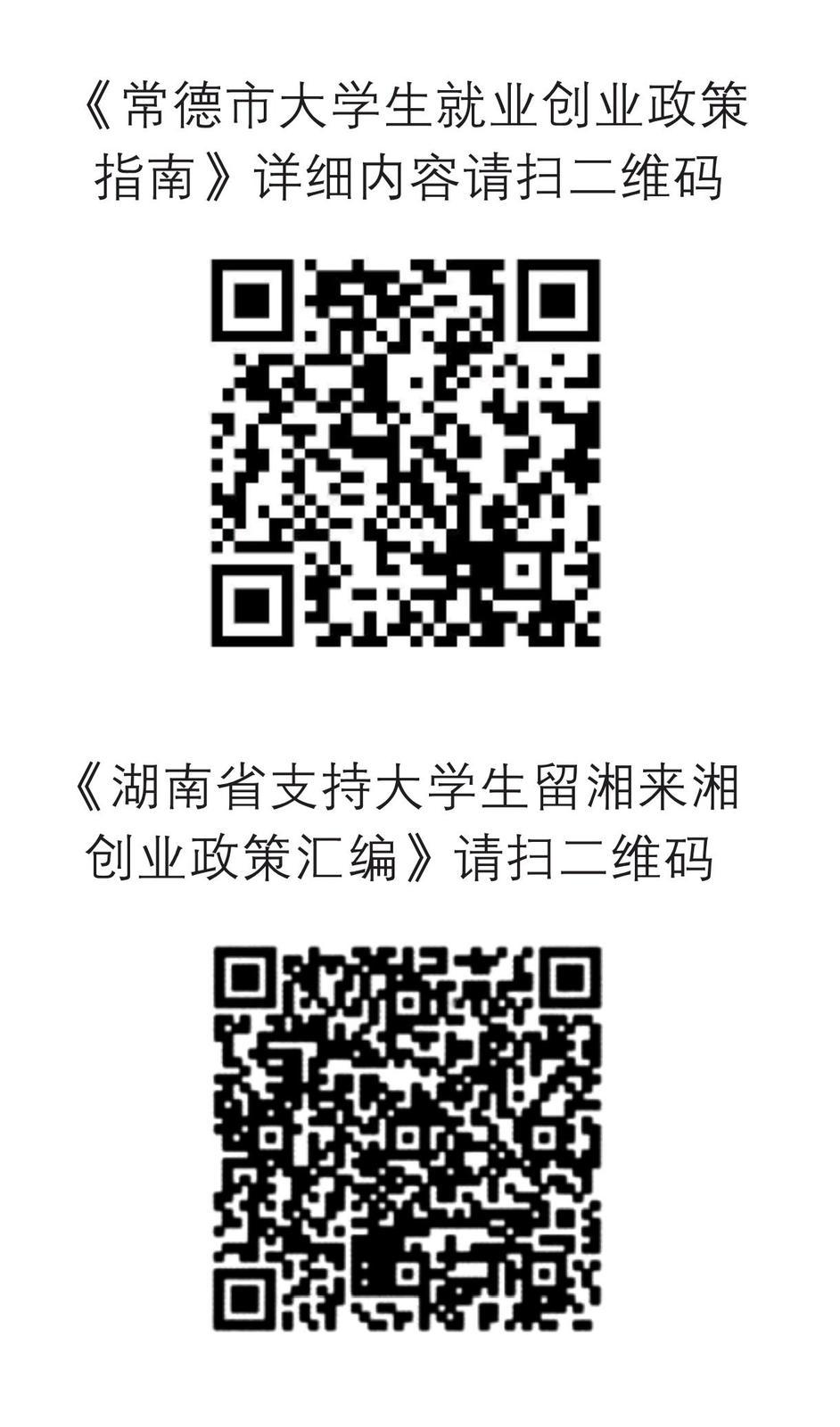 8888